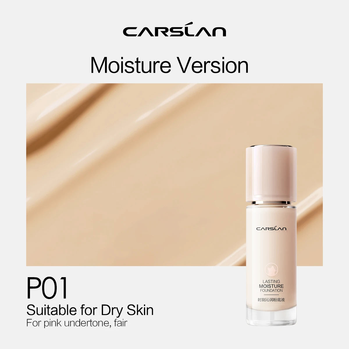 Matte Moisture Foundation – Full Coverage + Shine Control