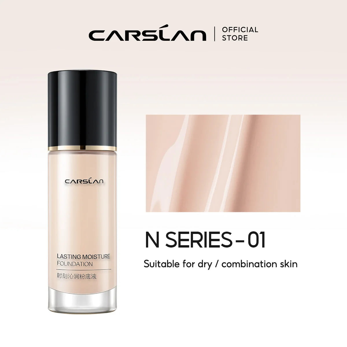 Matte Moisture Foundation – Full Coverage + Shine Control